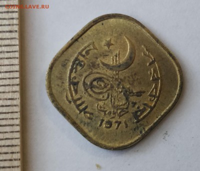 ПАКИСТАН 5 пайс 1971 (корабль) до 5.03.19 - IMG_20190217_160136