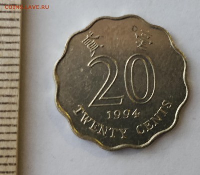 ГОНКОНГ 20 центов 1994 (флора) до 5.03.19 - IMG_20190217_160259