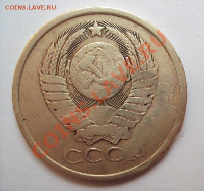 5 копеек 1979г. (2шт) шт.2.1 ??? - DSC03260.JPG