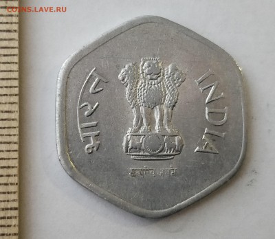 ИНДИЯ 20 пайс 1987 до 5.03.19 - IMG_20190217_160907