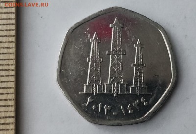 ОАЭ 50 филсов 2013 - ١٤٣٤ до 5.03.19 - IMG_20190217_162808