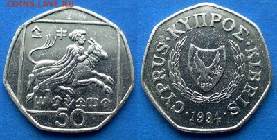 Кипр - 50 центов 1994 года до 5.03 - Кипр 50 центов 1994