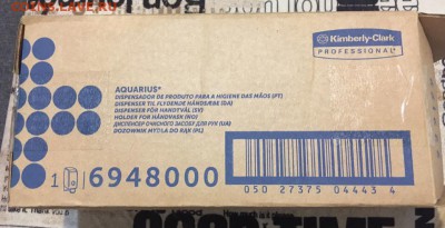 Диспенсер для мыла-пены Aquarius до 04.03.2019 22:00 - коробк