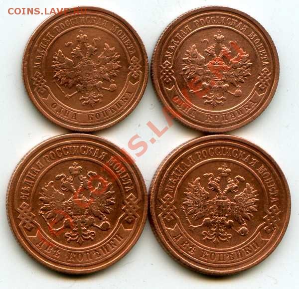 1к1912,1916, 2к1905,1911 до 27.04.09 20-00мск - img014
