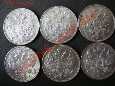15 копеечные 1916 ( осака) - DSC03141.JPG