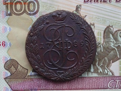 5 копеек 1789 AU EM до 6 марта до 22.00 - DSC08750