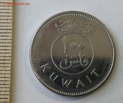 КУВЕЙТ 100 филсов 2012 - ٢٠١٢ (корабль) до 5.03.19 - IMG_20190217_164755