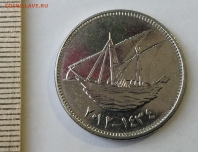 КУВЕЙТ 100 филсов 2012 - ٢٠١٢ (корабль) до 5.03.19 - IMG_20190217_164747