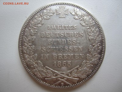 Бремен,стрелковый талер 1865 с 7500 ₽ до 3.03.19 22.00 МСК - IMG_7538.JPG