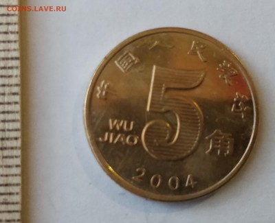 КИТАЙ 5 цзяо 2004 (флора) до 5.03.19 - IMG_20190218_172748