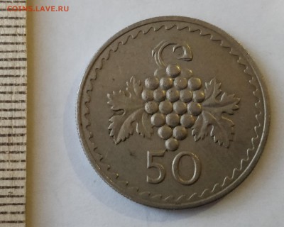КИПР 50 милей 1963 (флора) до 5.03.19 - IMG_20190218_173013