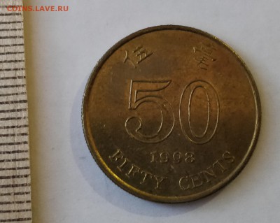 ГОНКОНГ 50 центов 1998 (флора) до 5.03.19 - IMG_20190218_173334