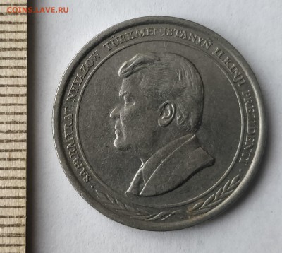 ТУРКМЕНИЯ 1000 манат 1999 до 5.03.19 - IMG_20190227_150026