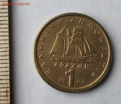 ГРЕЦИЯ 1 драхма 1982 (корабль) до 5.03.19 - IMG_20190227_150400