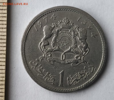 МАРОККО 1 дирхам 1974 до 5.03.19 - IMG_20190227_150558