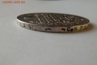 1 рубль 1830 НГ - 51