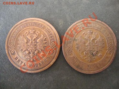 два пятака 1916,и 1911 - DSC03139.JPG