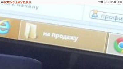 делает - прямо сейчас !!! - Screenshot_20190228-203320_Samsung Internet