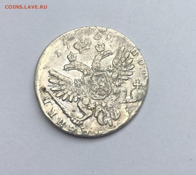 полуполтинник 1739 - FullSizeRender-28-02-19-07-36-5