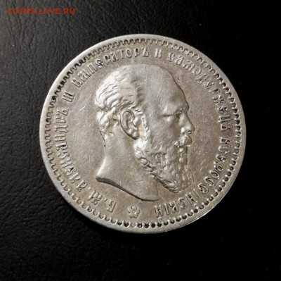 1 рубль 1891 АГ - PP53lHb_tWQ