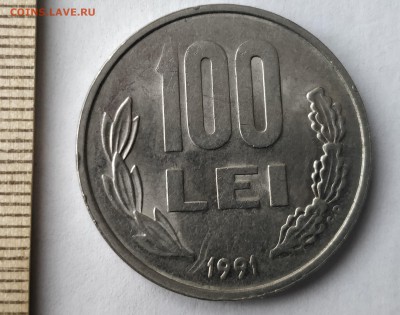 РУМЫНИЯ 100 лей 1991 (король Михай) до 5.03.19 - IMG_20190227_151038