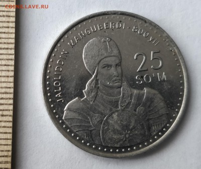 УЗБЕКИСТАН 25 сум 1999 (800 лет Ж. Мангуберды) до 5.03.19 - IMG_20190227_151144