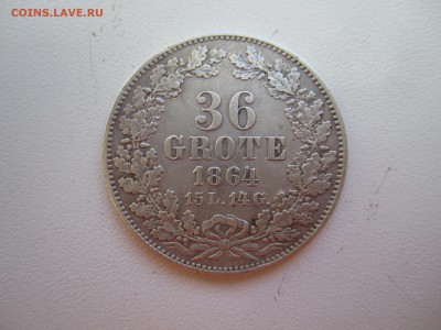 Бремен, 36 грот 1864 с 5900 ₽ до 3.03.19 22.00 МСК - IMG_0178.JPG