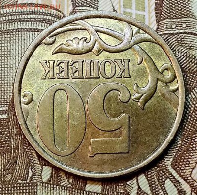 50 копеек 2002 СП AU,ОТЛИЧНАЯ 2.03.2019 в 22:00 - 139