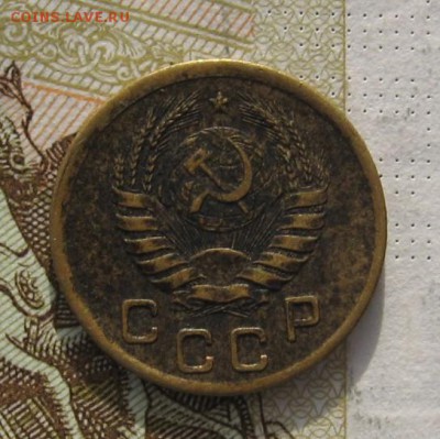 1 копейка 1945 с 200, до 04.03.19 в 22.00мск - IMG_6332.JPG