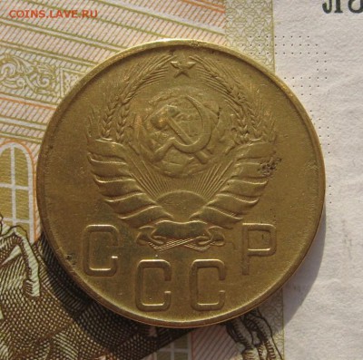 5 копеек 1941 с 200, до 04.03.19 в 22.00мск - IMG_5565.JPG