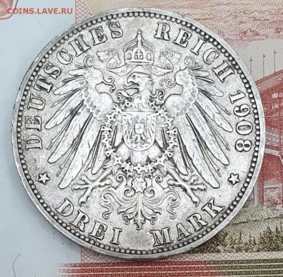 3 марки 1908 г. серебро до 21.00. 05.02.19 - 20190228_202748