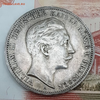 3 марки 1908 г. серебро до 21.00. 05.02.19 - 20190228_202641