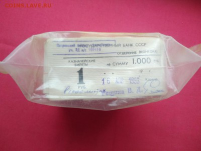 Кирпич 1 рубль образца 1961 года до 06.03.2019 в 22.00 (3) - 6f4vZH8UcVU