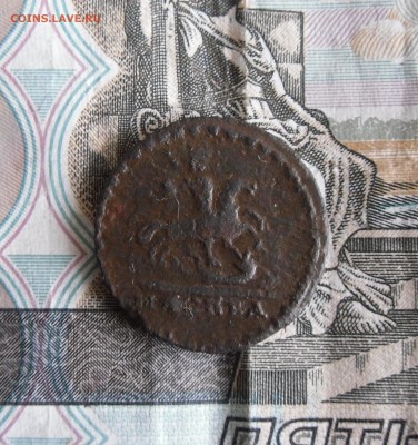 Копейка 1728 года и 5 копеек 1726 НД. до 4.03.19г 23.00 МСК - 7