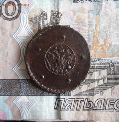 Копейка 1728 года и 5 копеек 1726 НД. до 4.03.19г 23.00 МСК - 4