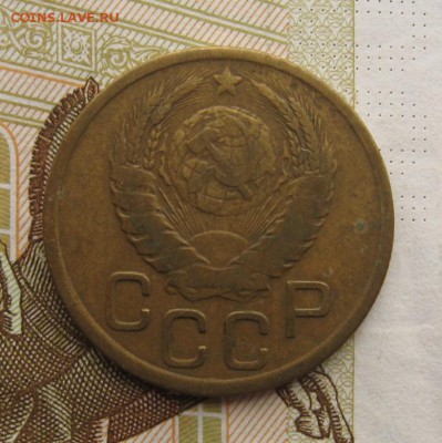 3 копейки 1945 с 200, до 04.03.19 в 22.00мск - IMG_5007.JPG