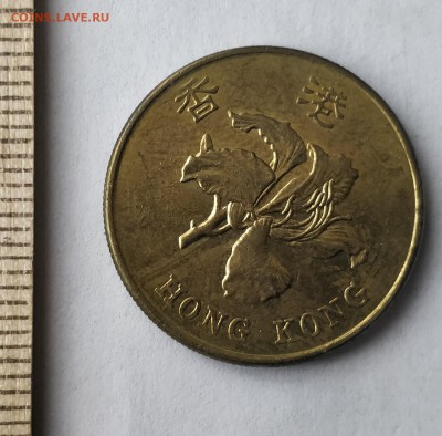 ГОНКОНГ 50 центов 1998 (флора) до 5.03.19 - IMG_20190227_152311