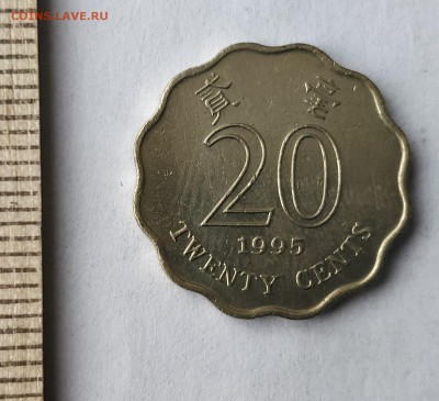 ГОНКОНГ 20 центов 1995 (флора) до 5.03.19 - IMG_20190227_152327