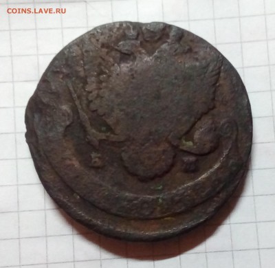 5 копеек 1788 ем. - IMG_20190228_210051