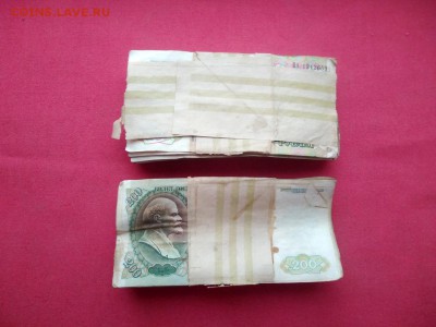 2 корня 200 рублей 91-92гг (200 штук) до 06.03.2019г в 22.00 - 2