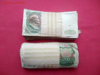2 корня 200 рублей 91-92гг (200 штук) до 06.03.2019г в 22.00 - 1