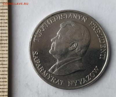 ТУРКМЕНИЯ 50 тенге 1993 (президент С.Ниязов) до 5.03.19 - IMG_20190227_152646