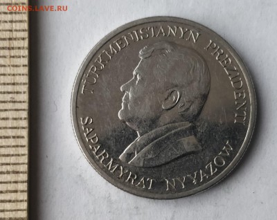 ТУРКМЕНИЯ 20 тенге 1993 (президент С.Ниязов) до 5.03.19 - IMG_20190227_152821