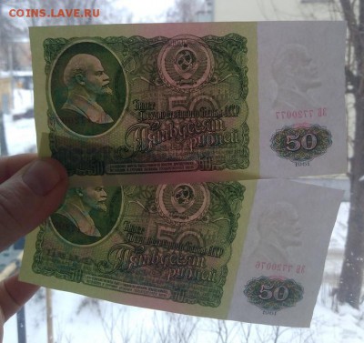 50 рублей 1961 год (10 штук) до 06.03.2019 в 22.00 - 1