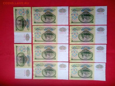 50 рублей 1961 год (10 штук) до 06.03.2019 в 22.00 - 3