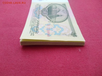 50 рублей 1961 год (25 штук) до 06.03.2019 в 22.00 - a2p46yaV3Ww
