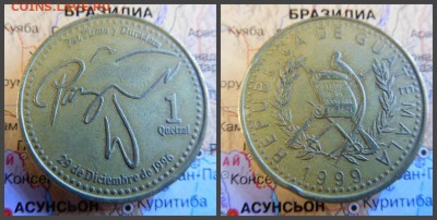 Гватемала 1 кетсаль, 1999 - 6