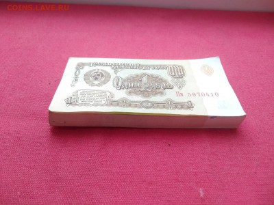 Корешок 1 рубль 1961 года (без оборота) до 06.03.2019 г. - T2HH_nM8TfQ