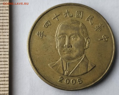 ТАЙВАНЬ 50 долларов 2004 - 年三十九 до 5.03.19 - IMG_20190227_152928