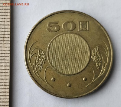 ТАЙВАНЬ 50 долларов 2004 - 年三十九 до 5.03.19 - IMG_20190227_152920